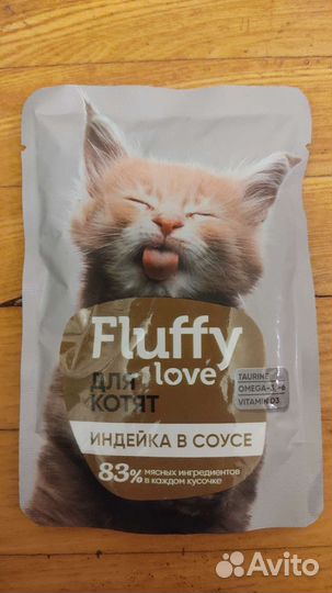 Корм для котят, обмен