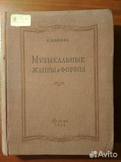 Книги музыка, искусство, шахматы, игры