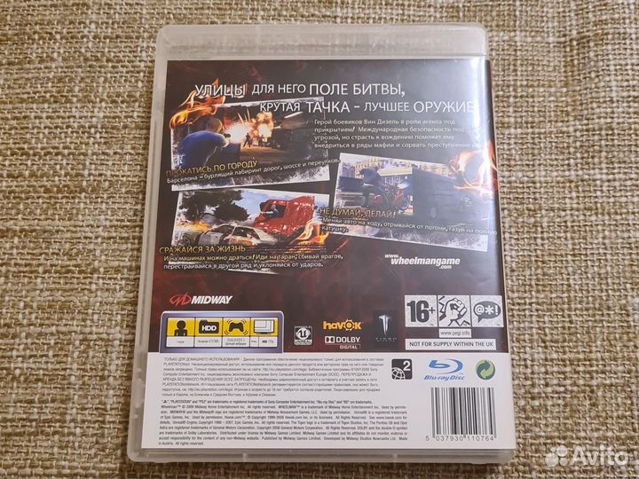 Vin Diesel Wheelman для Ps3