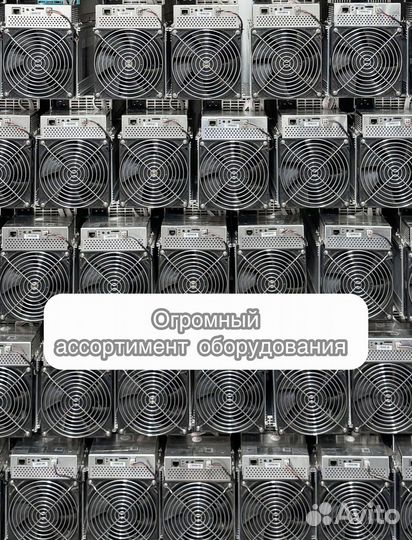 Whatsminer M30S+ 100Th Б/У в идеальном состоянии