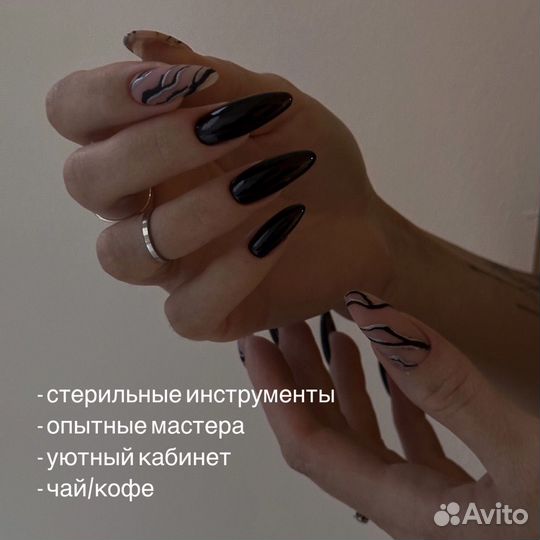 Маникюр гель лак