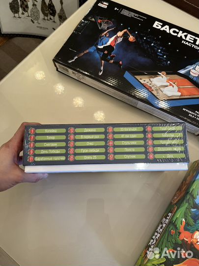 Настольные игры новые