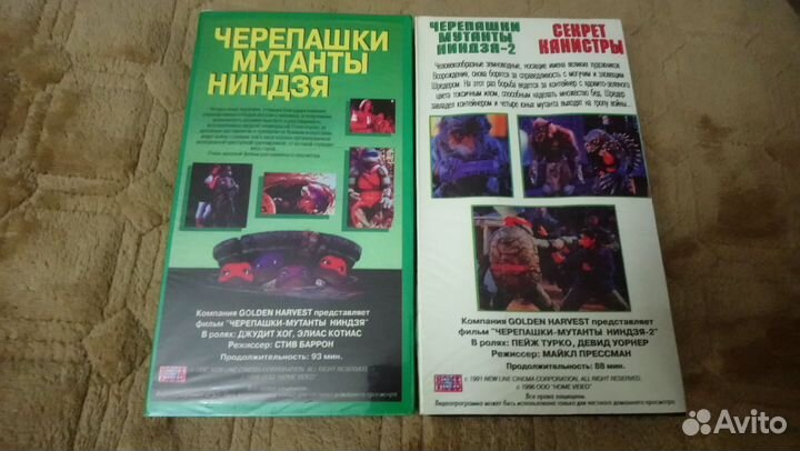 Vhs Черепашки ниндзя 1,2 часть Видеокассеты