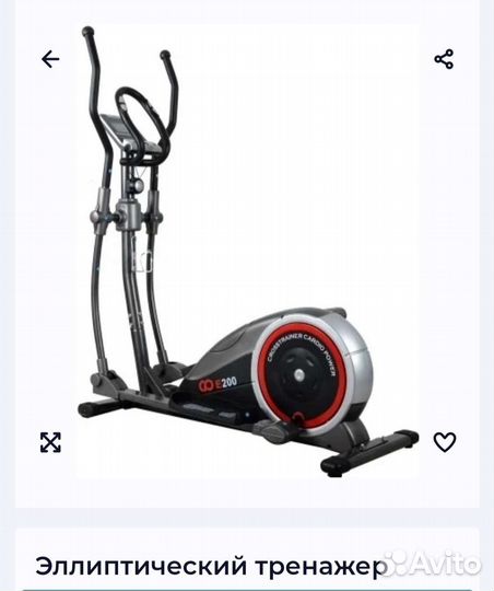 Эллиптический тренажер e200