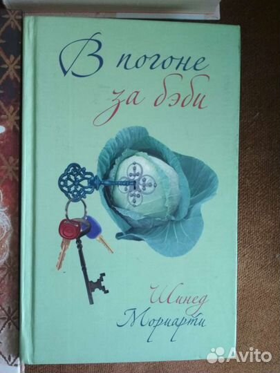 Книги разные