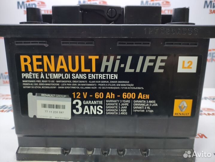 Аккумуляторная батарея Renault 7711821598 L3 70AH