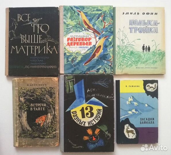 Детские книги. Детгиз. СССР