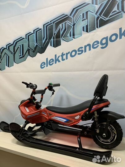 Электроснегокат Детский Snowrazor Black