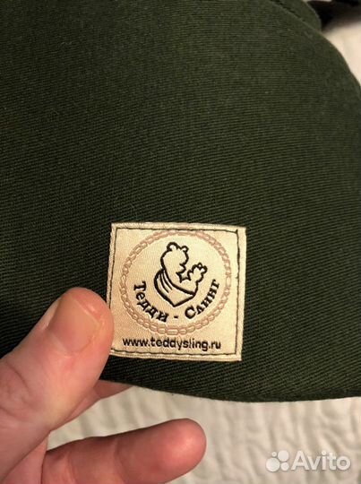 Рюкзак для переноски малыша. Слинг