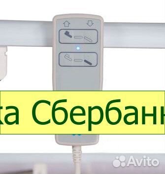 Кровать медицинская DB-7 (mе-2018Н-00)