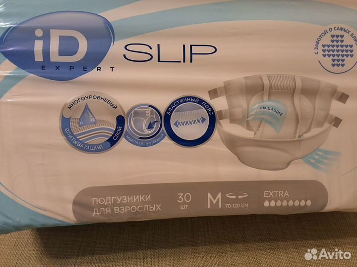 Подгузники для взрослых размер М