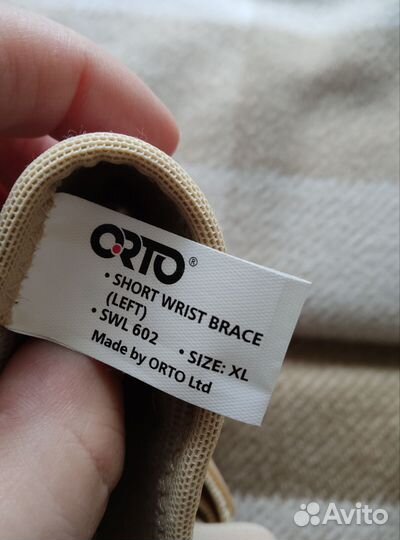 Бандаж на кисть руки