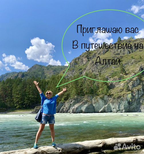 Тур по Горному Алтаю на 7 дней всё включено