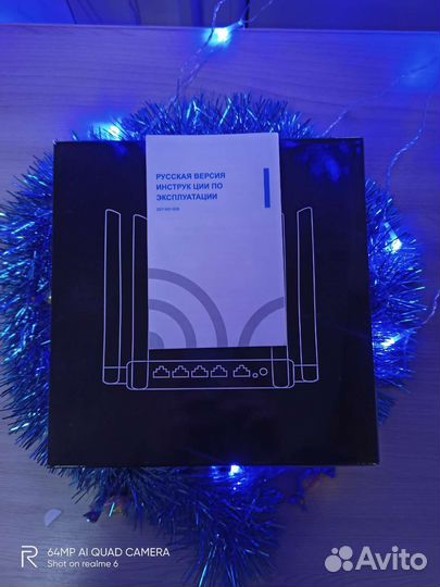 Wifi роутер