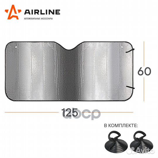 Шторка солнцезащитная на лобовое стекло авто (6