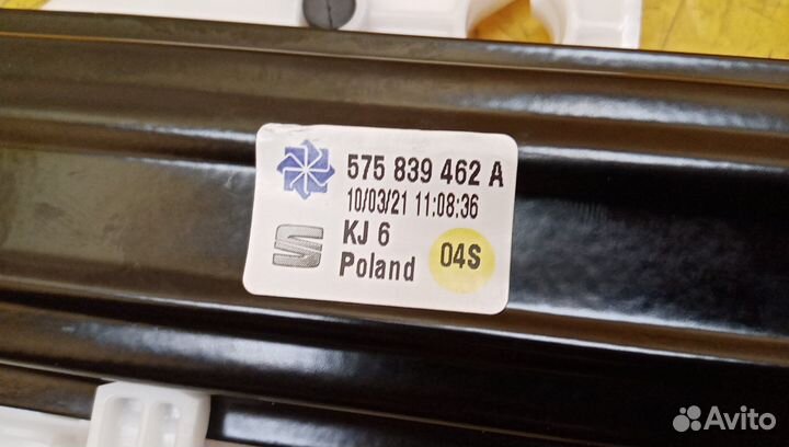 Стеклоподъемник задний правый Karoq