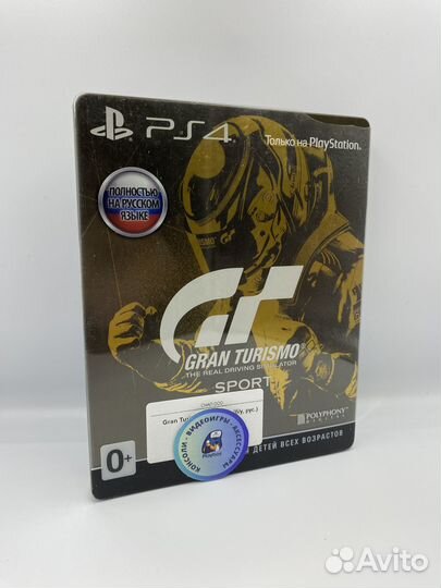 Gran Turismo Sport PS4 (б/у, рус.) стилбук