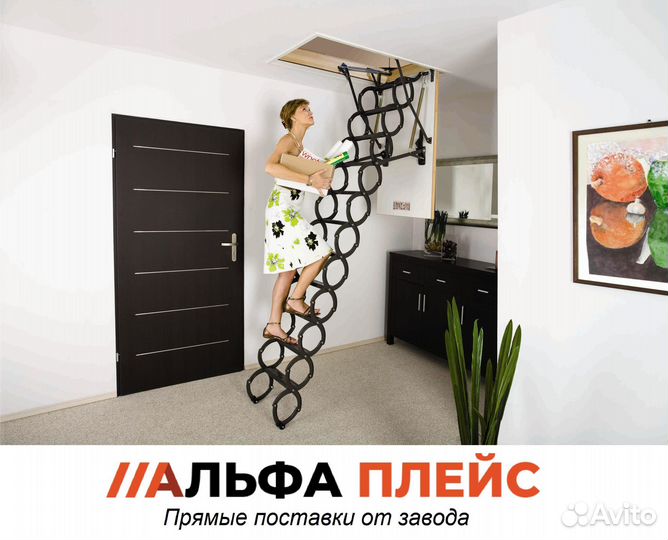 Чердачные лестницы с люком