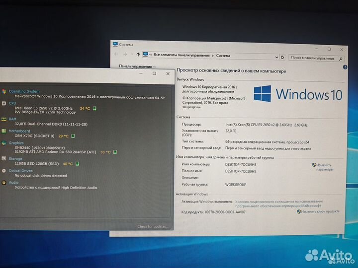 Игровой Xeon 2650 V2 / 32GB + RX580 8GB