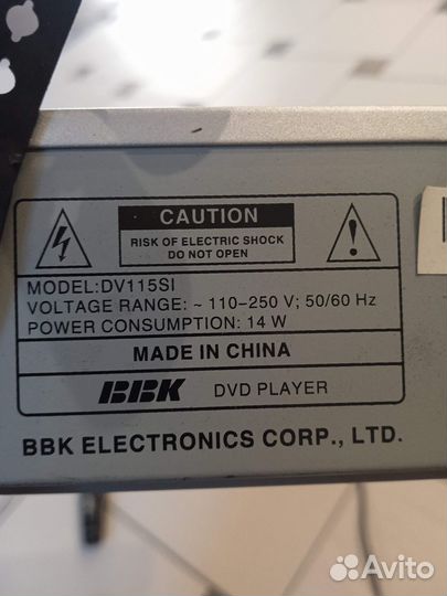 Dvd плеер BBK-DV115