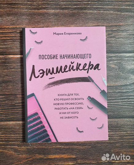 Книги. Романы