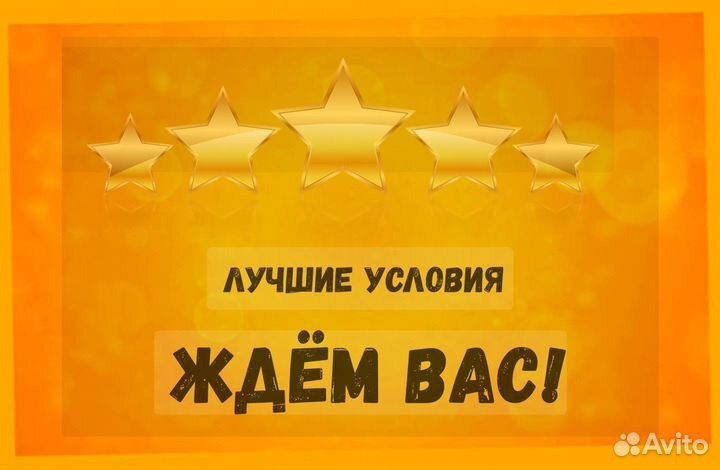 Маркировщик Еженедельный аванс М/Ж Спецодежда