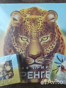 Настольная игра Дикая природа Серенгети Новая
