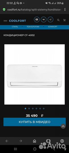 Новый кондиционер 12000 BTU