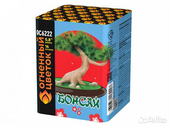 Салют 0,8 калибр х 16 залпов