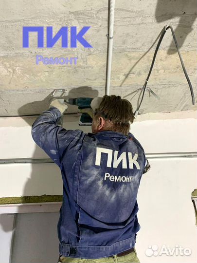 Гипсокартонщик / гкл 8 часов