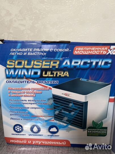 Мини кондиционер