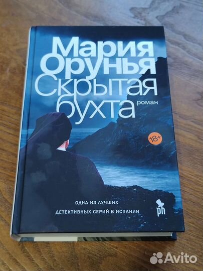 Книги издательства Phantom Press