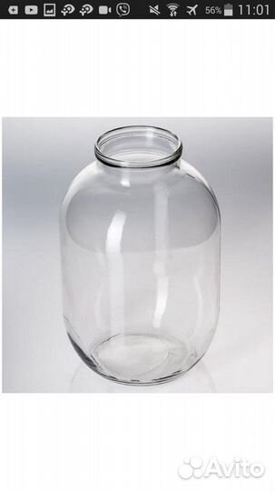 Банки 3 литра под машинку