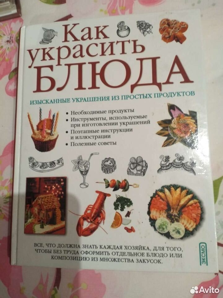 Как живет кладовщик в Санкт-Петербурге с доходом 31 ₽