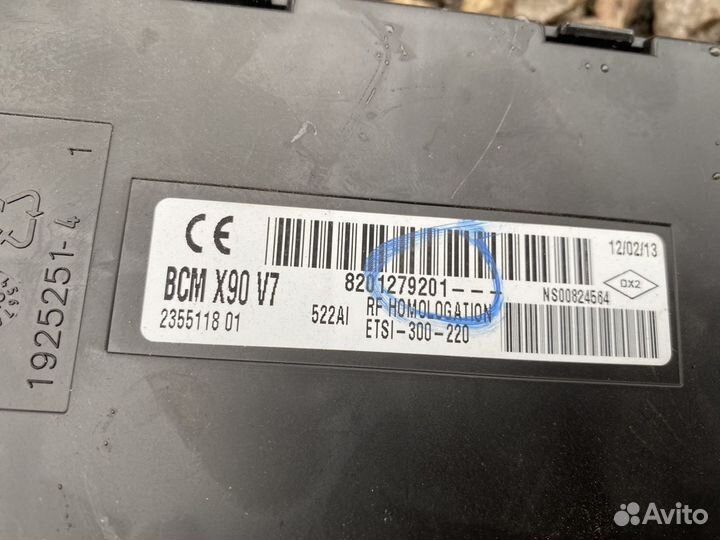 Блок включения полного привода Renault Duster