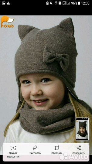 Шапка детская новая