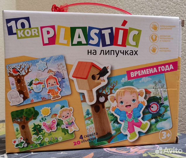 Развивающая игра на липучках 