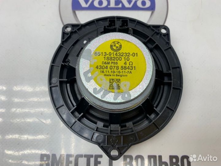 Динамик передний правый BMW 3 E92 X1 (2004-2015)