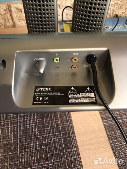 Колонки с сабвуфером TDK