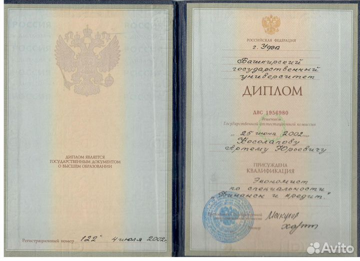 Бесплатная регистрация ип и ооо