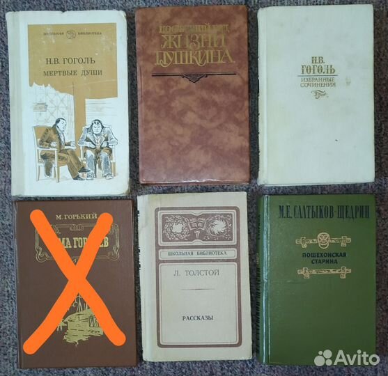 Книги классика. Одним лотом