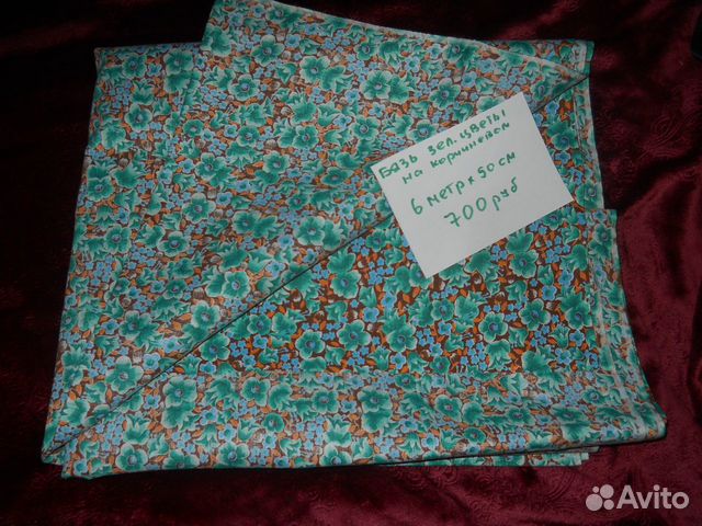 Бязь зеленого цвета на коричневом СССР