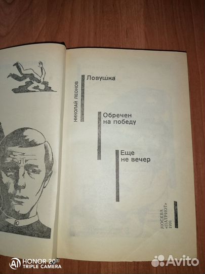 Книги