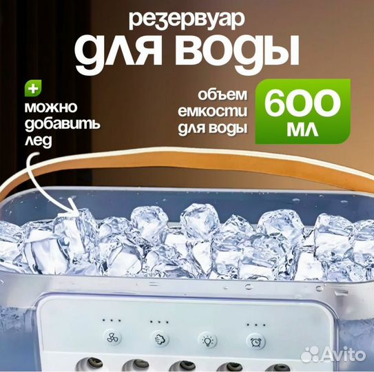Вентилятор с увлажнителем