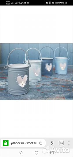 Банки с крышками из под смеси 800г