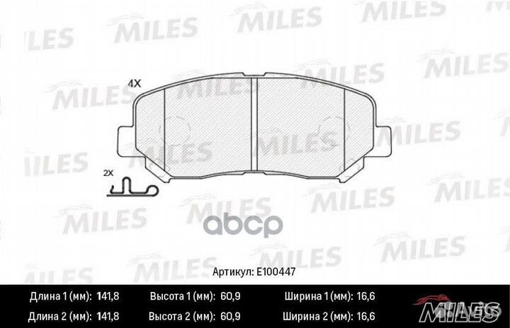 Колодки тормозные передние (Смесь Semi-Metallic