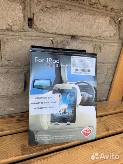 Держатель для планшета на лобовое стекло авто