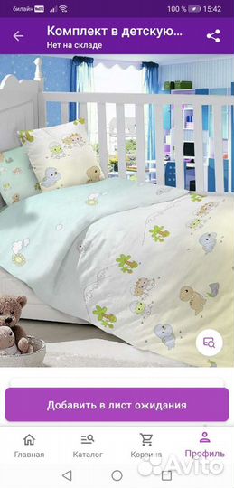 Детское постельное белье сатин LimeTime новое