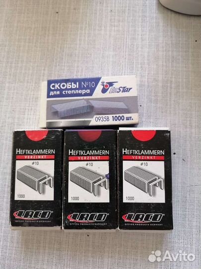 Канцелярия: дырокол, степлер, скобы для степлера