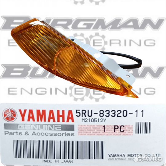 Поворотник правый передний Yamaha Majesty 250 400